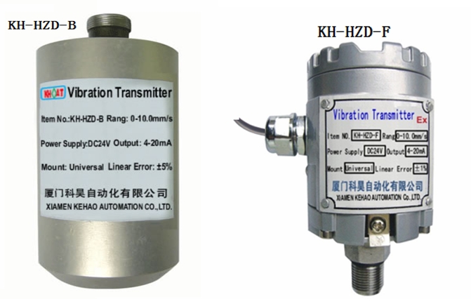 KHZD-B通用型一體化振動(dòng)傳感器